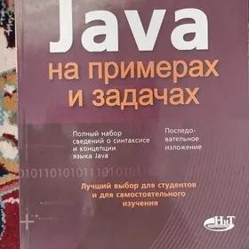 книга