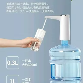 SUW NASOS ULY GYRANTLYSY