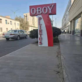 Требуется продавщица