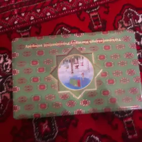 kompyuter Lenovo S 120