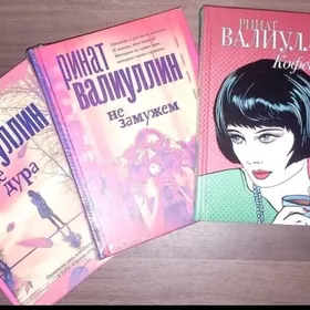 Сборники