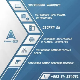 УСТАНОВКА РЕМОНТ USTANOWKA ЗАПРАВКА КАРТРИДЖЕЙ KAR