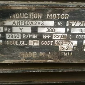 Электро движок