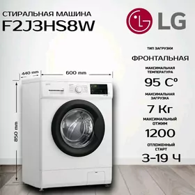 LG 7kg KIRMASYN KREDIT