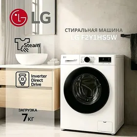 KREDIT LG 7 kg KIRMASYN
