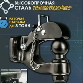 Parkop gara_Паркоп чёрный