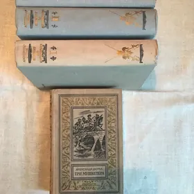 Книги Литература