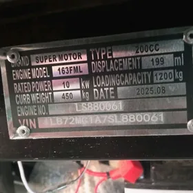 Fekon FK200-14G 2025
