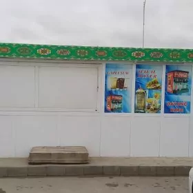 butka stolowoy heme zat bar