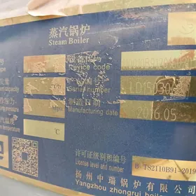 Bug cykaryjy boller 170 gradus