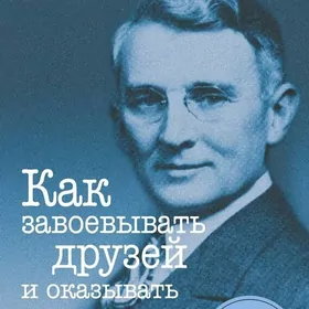 Книги саморазвития