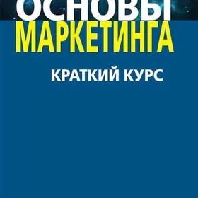 Книги для бизнесмена