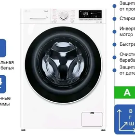 LG 9KG KIRMASYN KREDIT