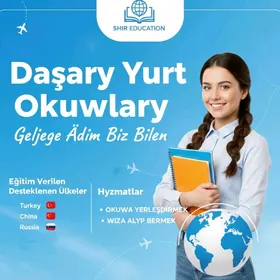 Daşary Yurt Okuwlary