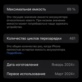 IPhone 15pro
