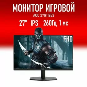 27 LIK AOC 260HZ