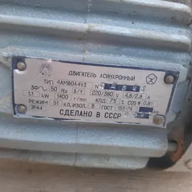 Generator