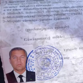 паспорт права йитирдим