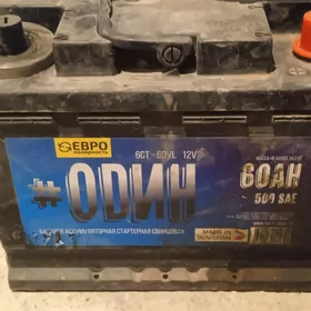 Akmlyator