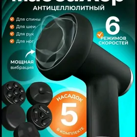 MASSAJOR  //  МАССАЖЁР