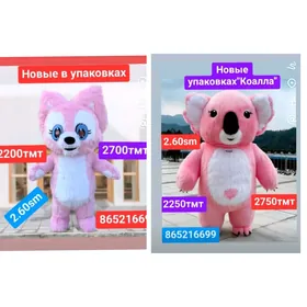 мишка аязбаба кулер miska