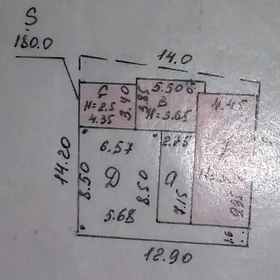 Продаётся Дом