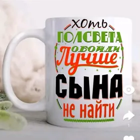 кружка