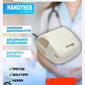 ингалятор новый