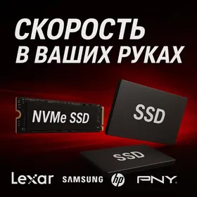 SSD (Lexar,HP,PNY,Samsung)