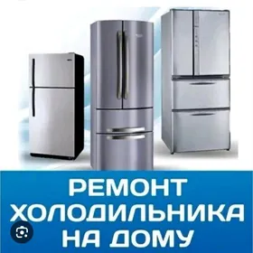 Haladilnik remont ussa, ️