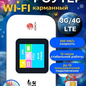 ýanyñda göterilýän WIFI 3g