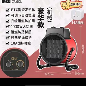 PUŞKA PEÇKA 2300 WAT SKITKADA