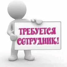 Администратор по учёту  Магази