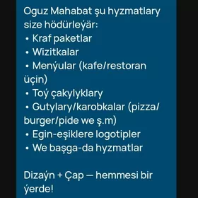 reklama hyzmat
