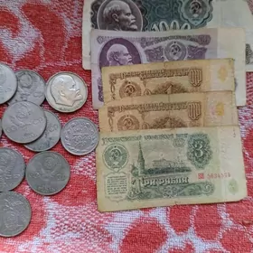 купюры и монеты