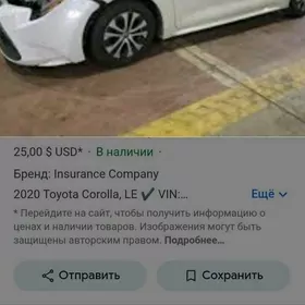 Toyota Corolla 2020