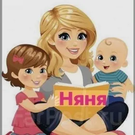 нуждаюсь в работе