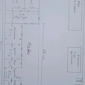 plan jaŷ Tàze Gàmi, Tomatnyñ kõçesi