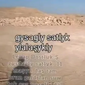 mulik yer