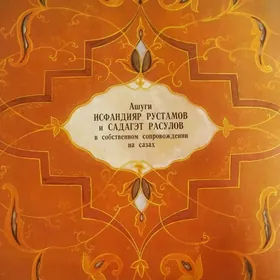 пластинки + диски