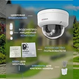 Kamera Hiwatch brendi / камера hiwatch