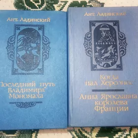 Kitap-Книга