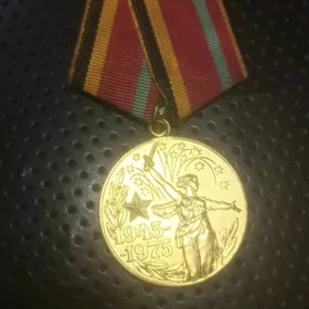 медаль