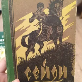 книги kitap inlis sozluk