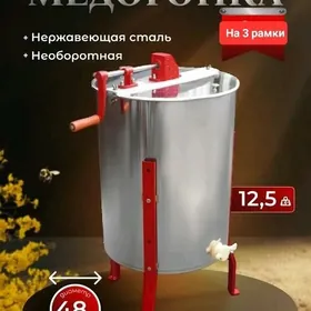 Medagonka