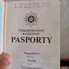 паспорт