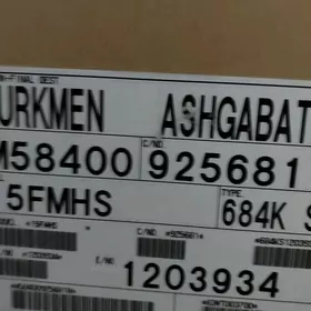 Ямаха сервис