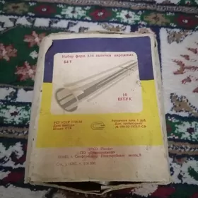 формочки для пирожных