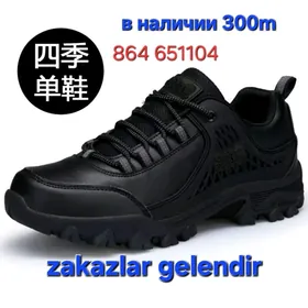 Gara suw geçmeýän krasowka