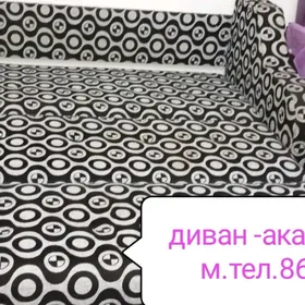 диван -аккардеон